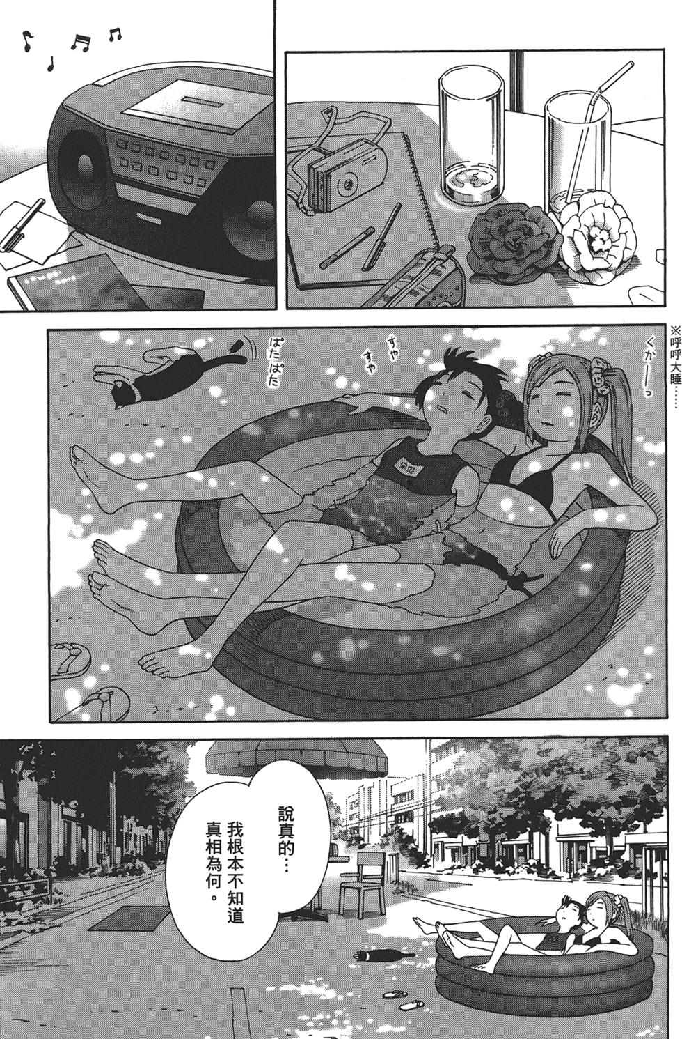 第180页
