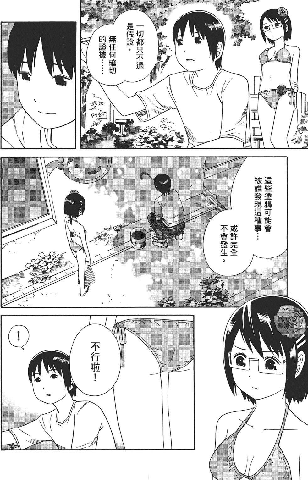 第181页