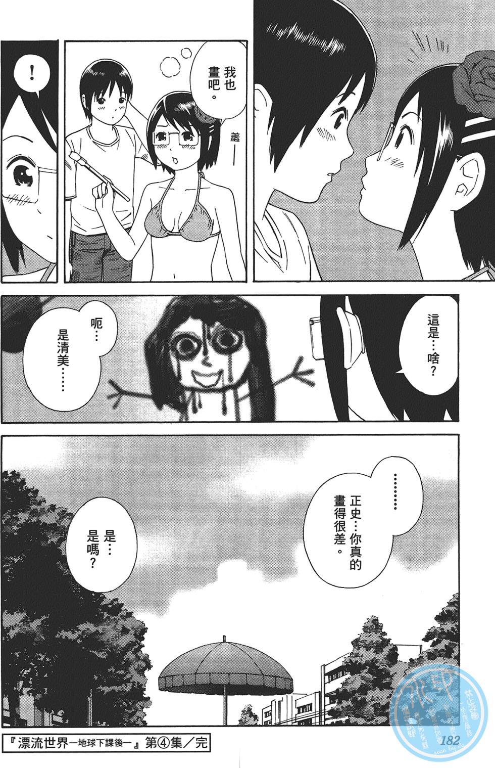 第183页