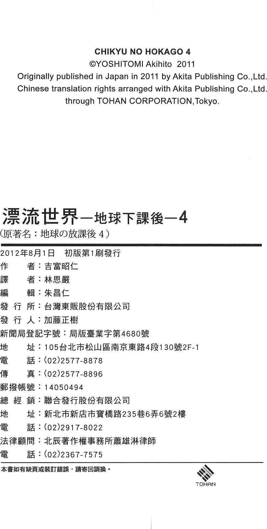 第187页