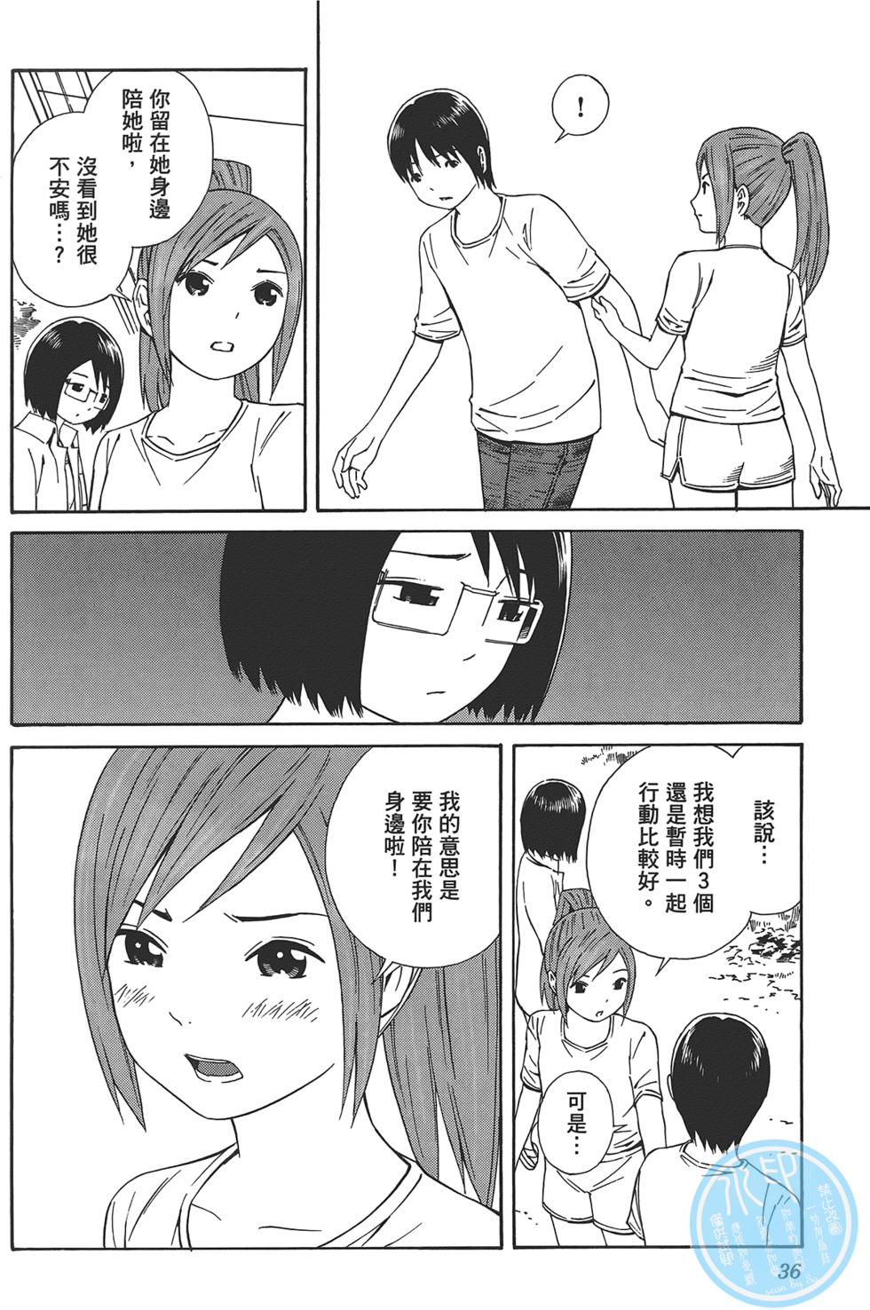第37页