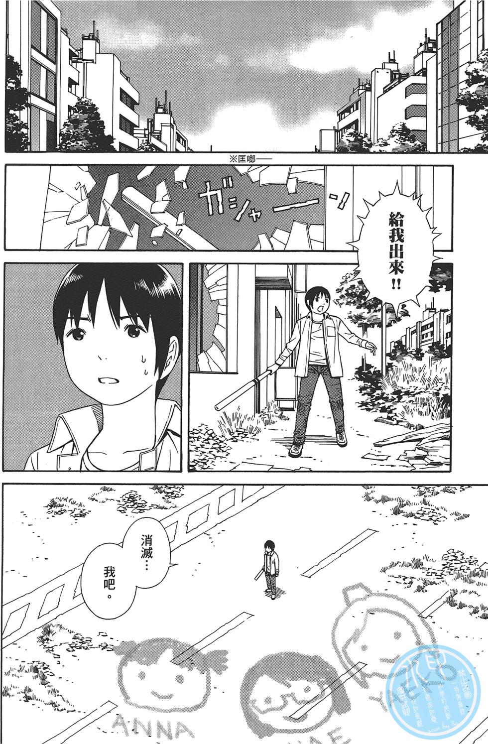 第67页