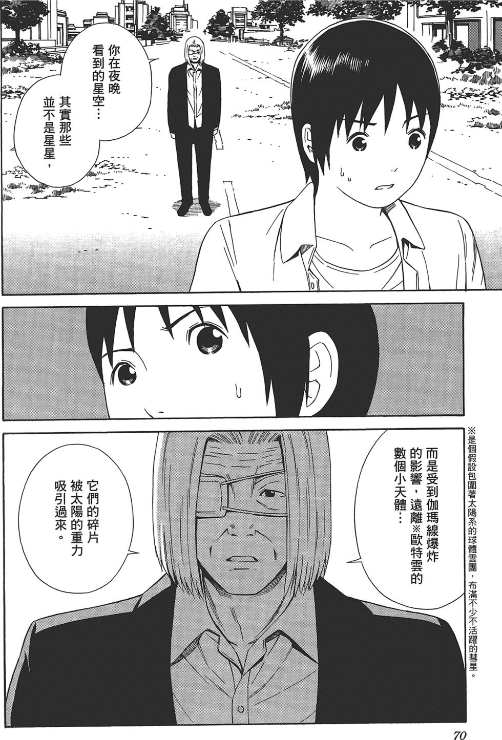 第71页