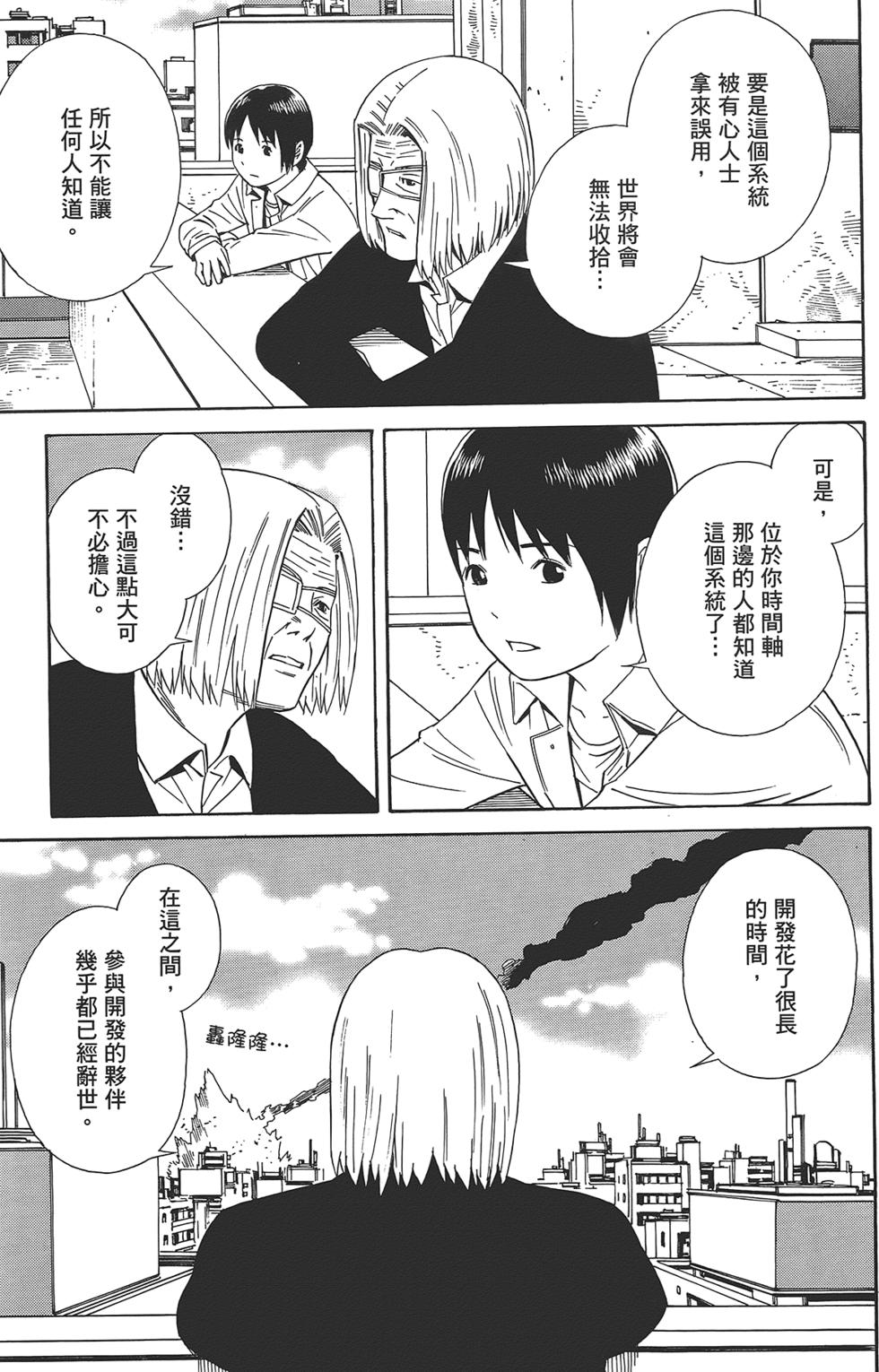 第88页