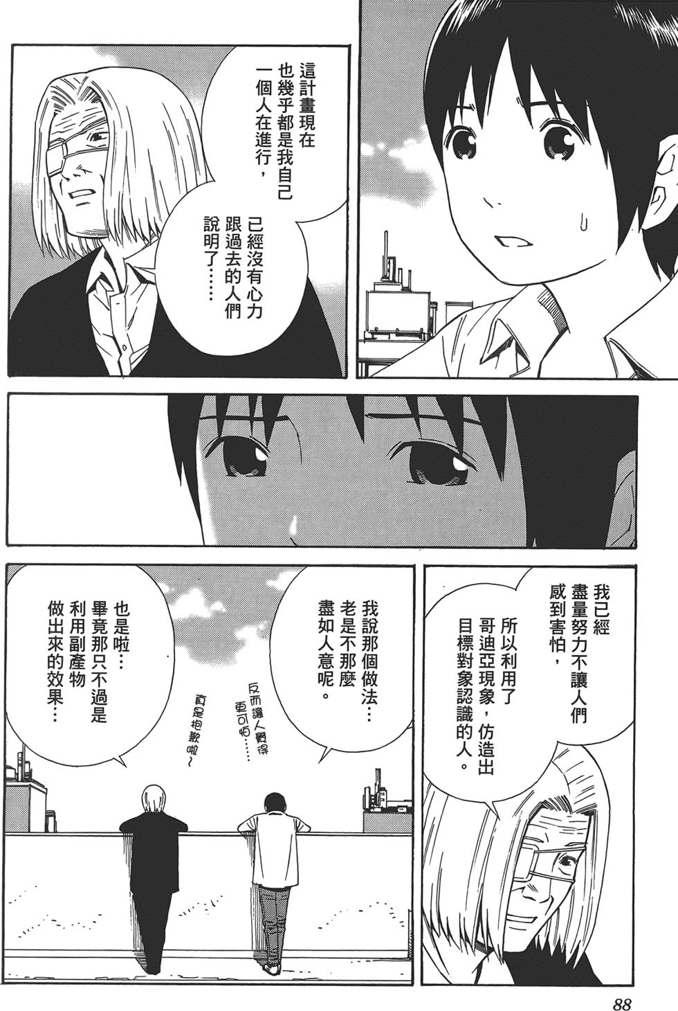 第89页