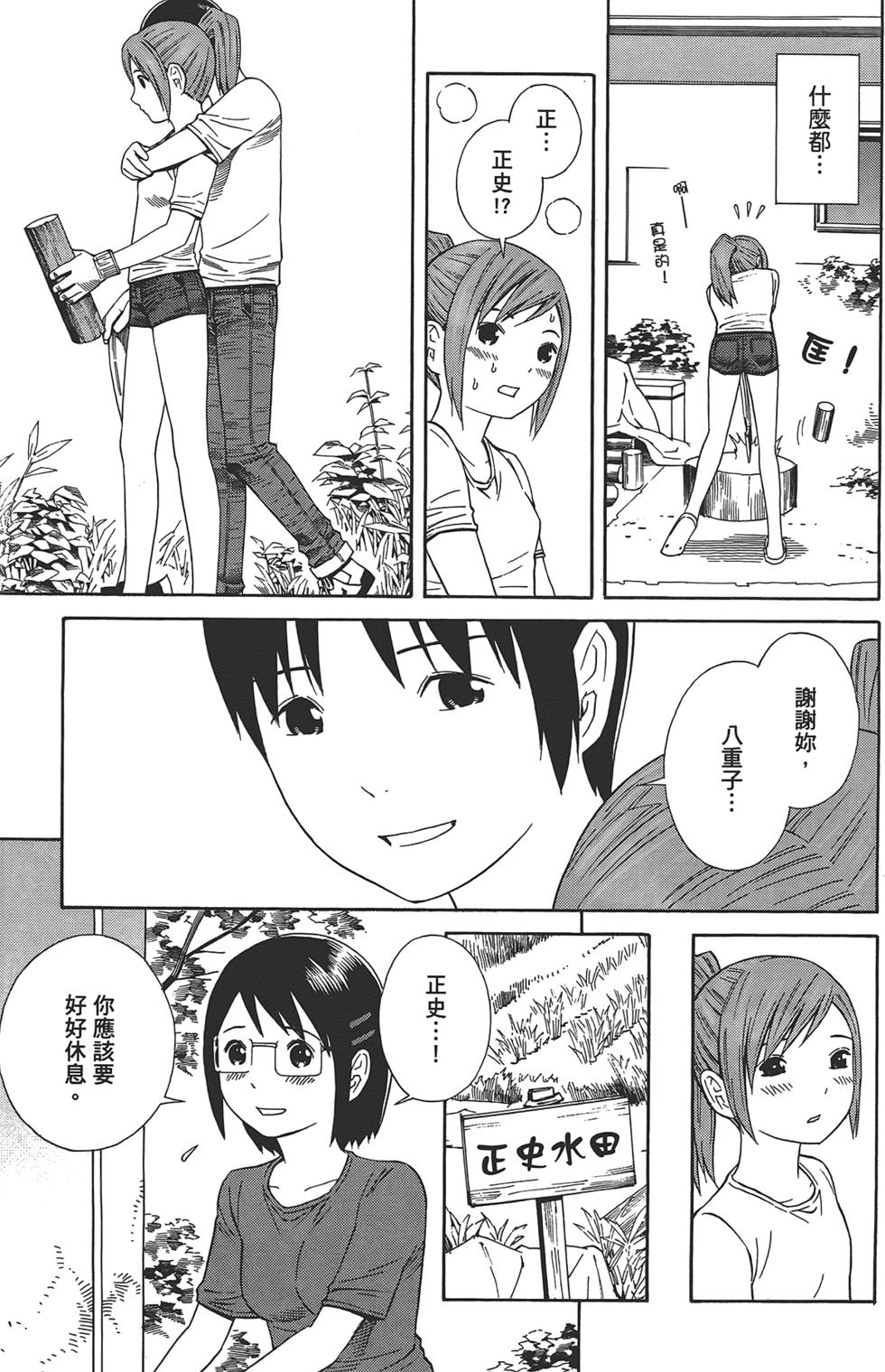 第102页