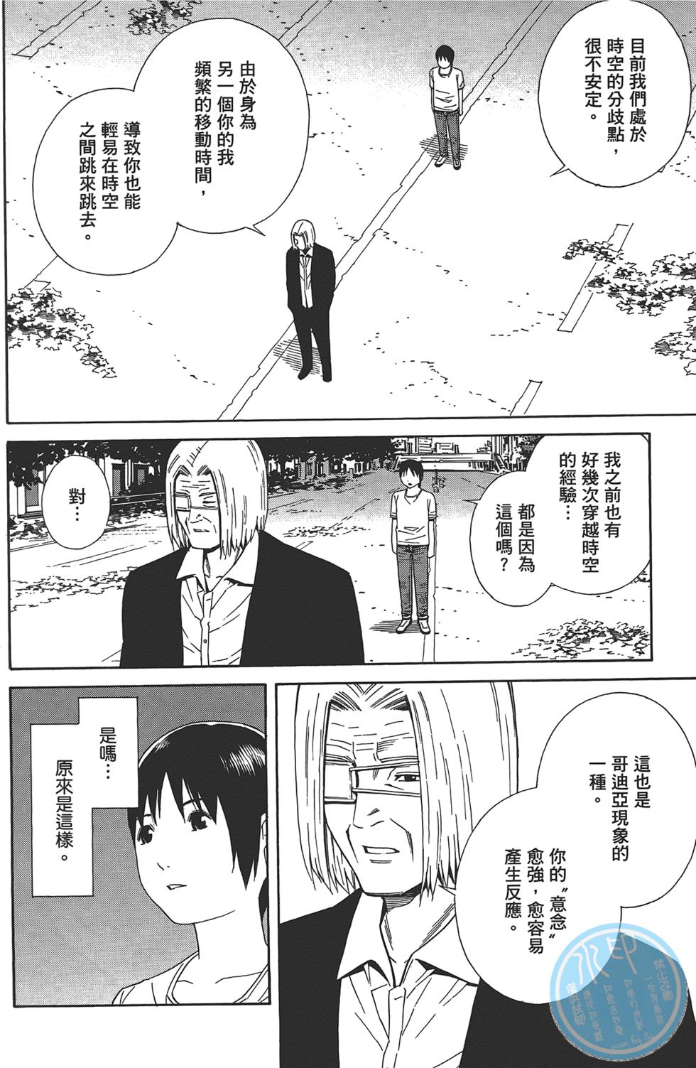 第105页