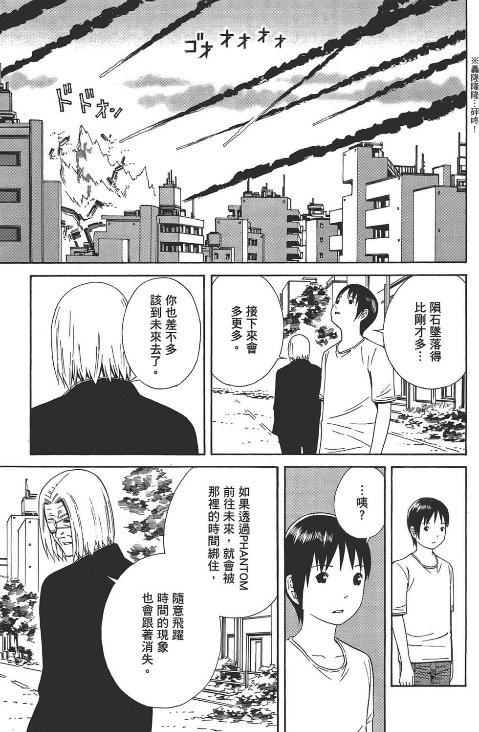 第106页