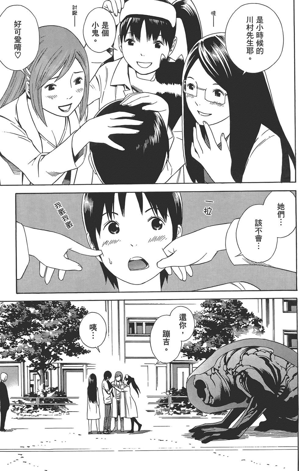 第110页
