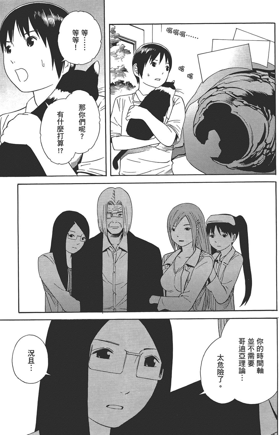 第112页