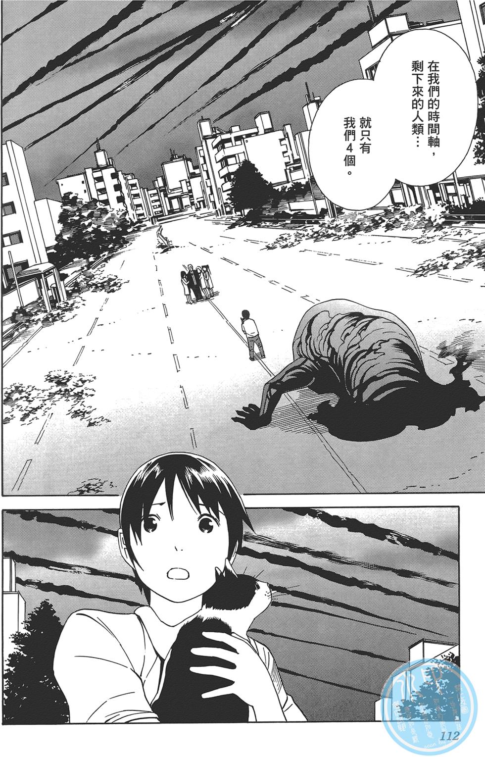 第113页