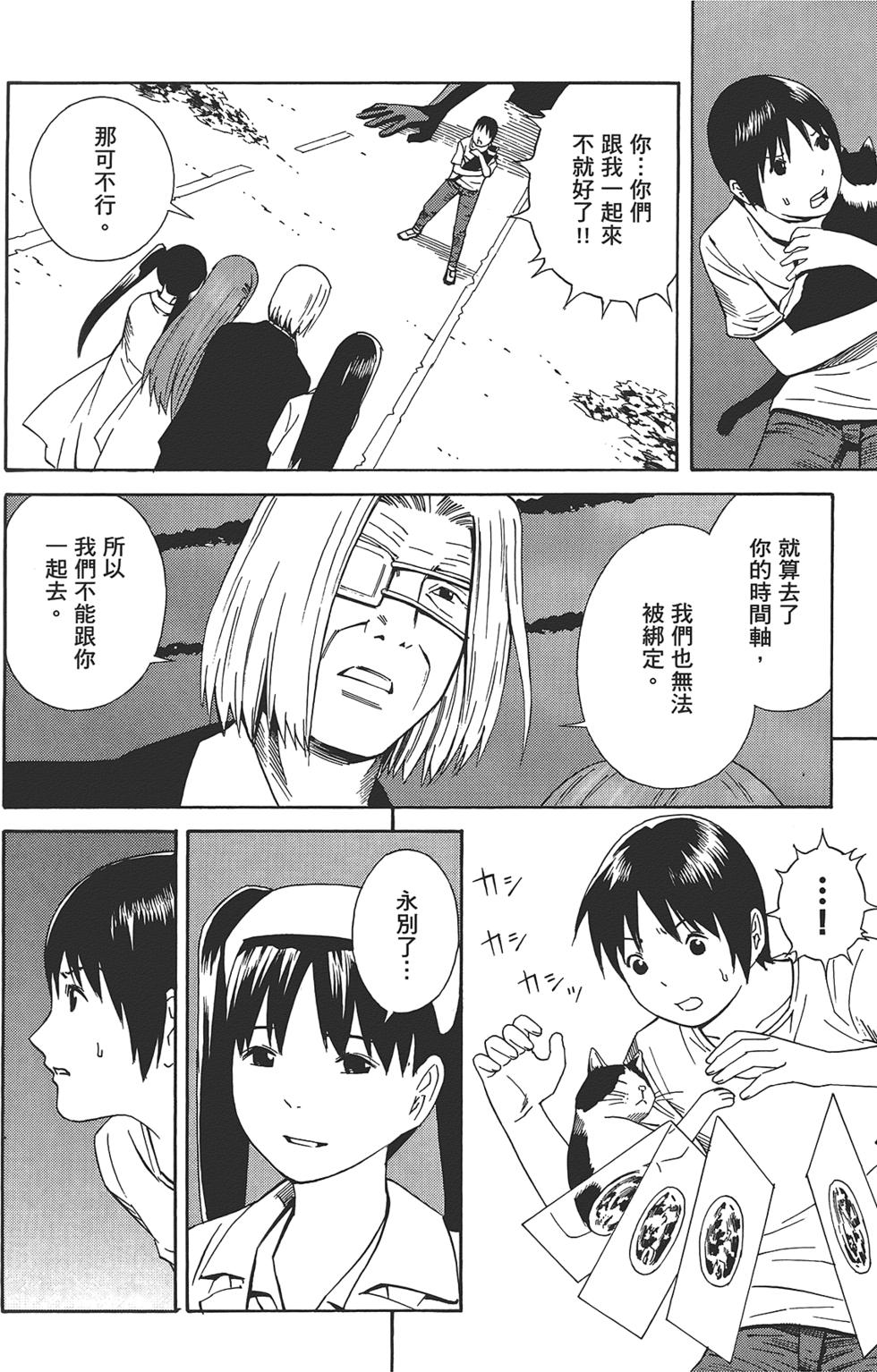 第115页