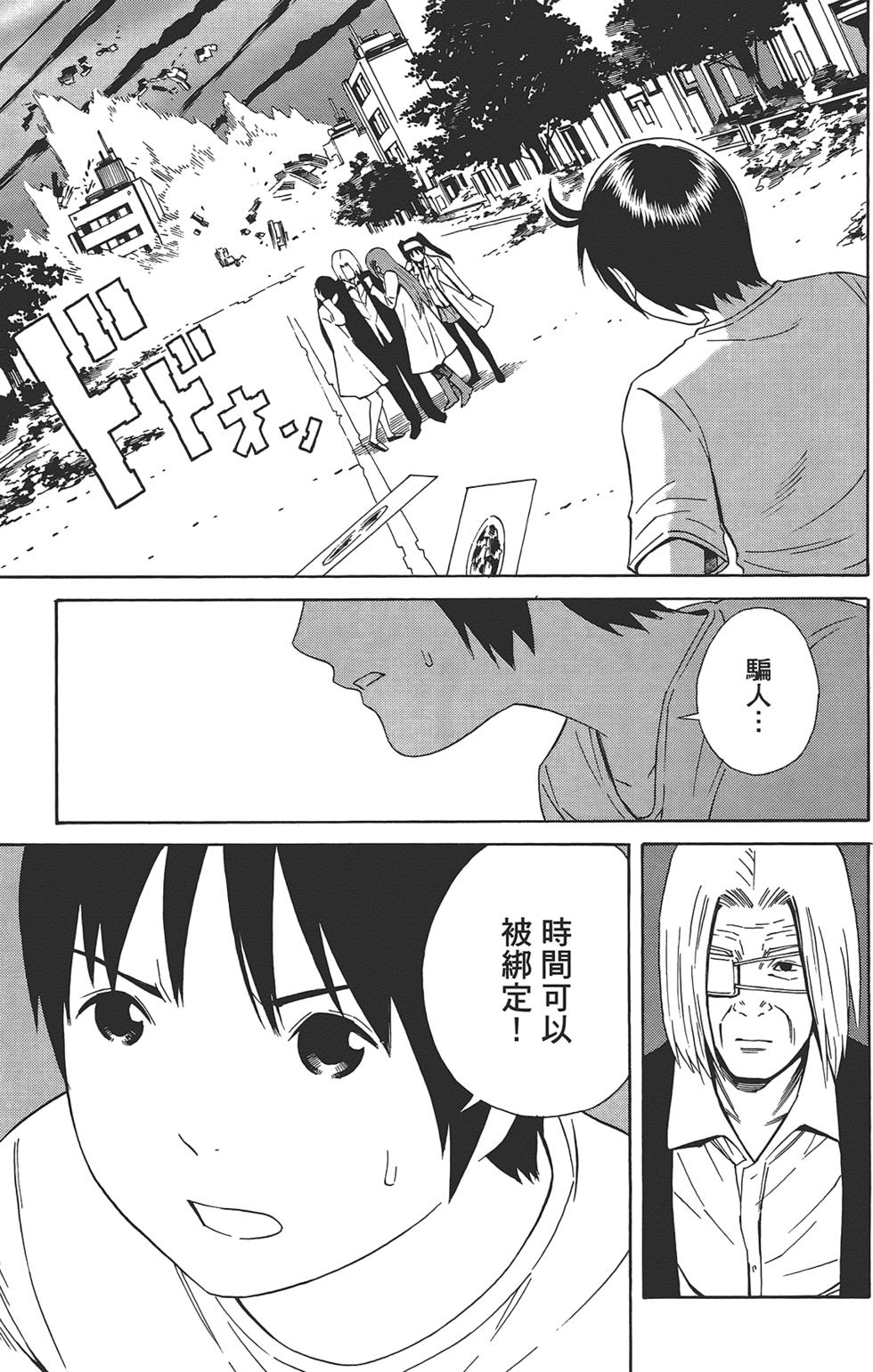第116页