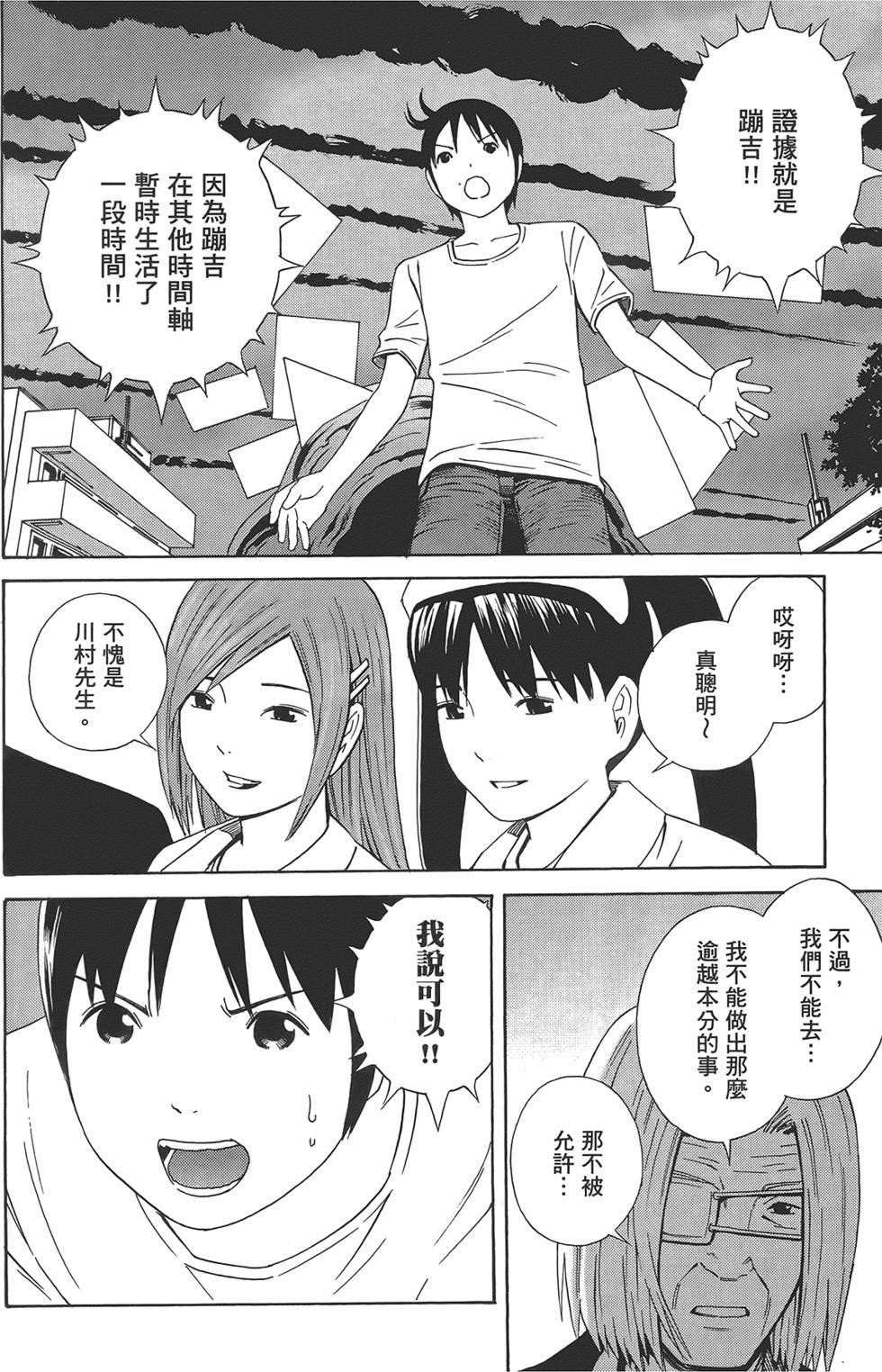 第117页