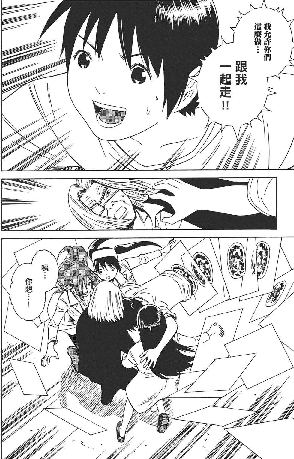 第119页