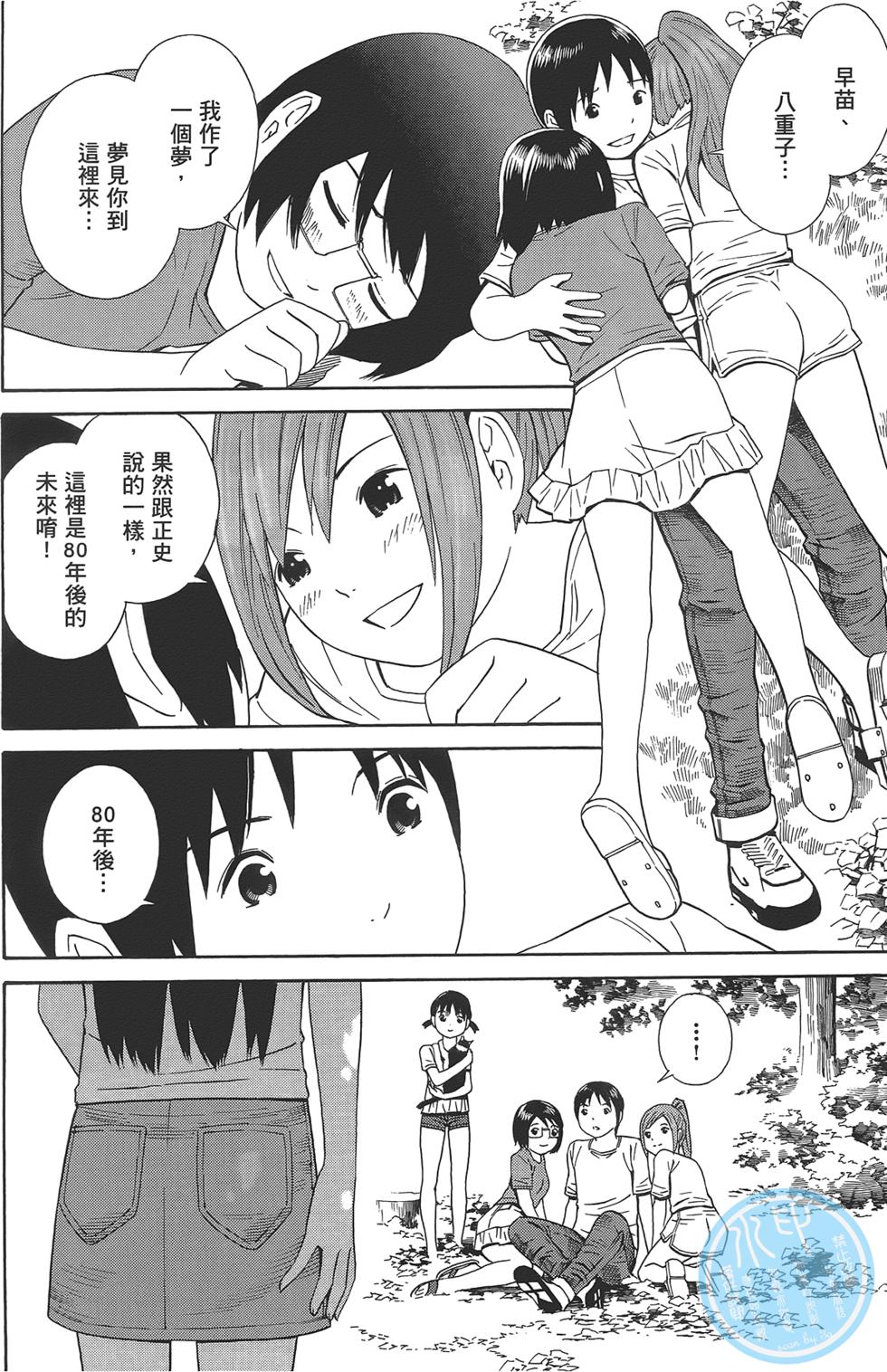 第131页