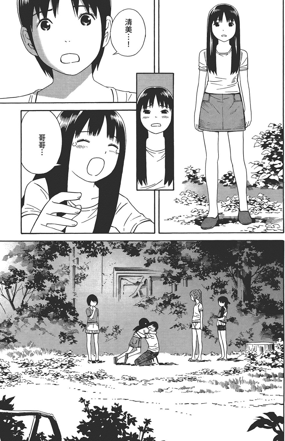 第132页
