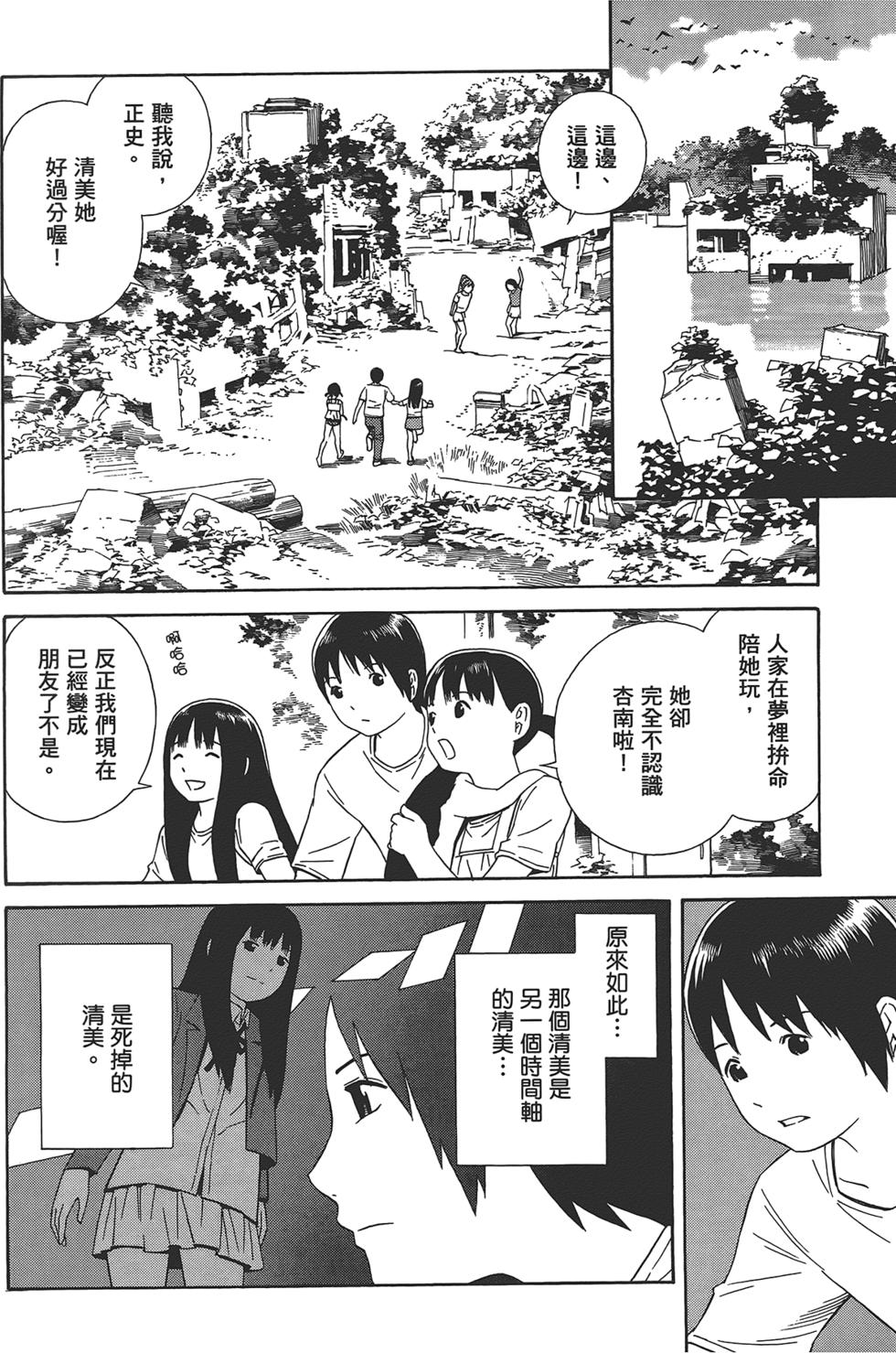 第133页