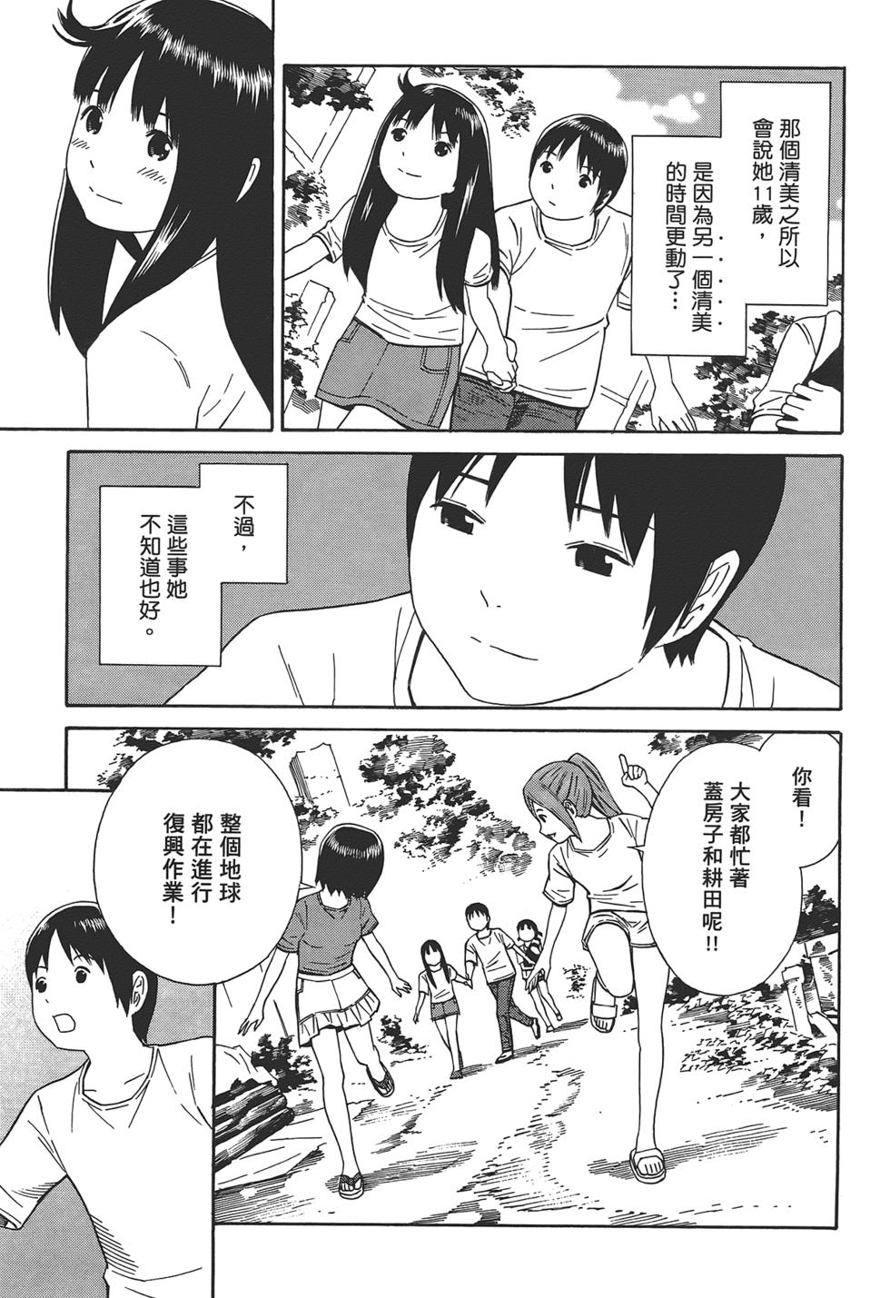 第134页