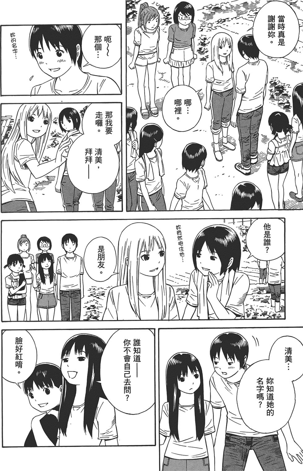 第137页