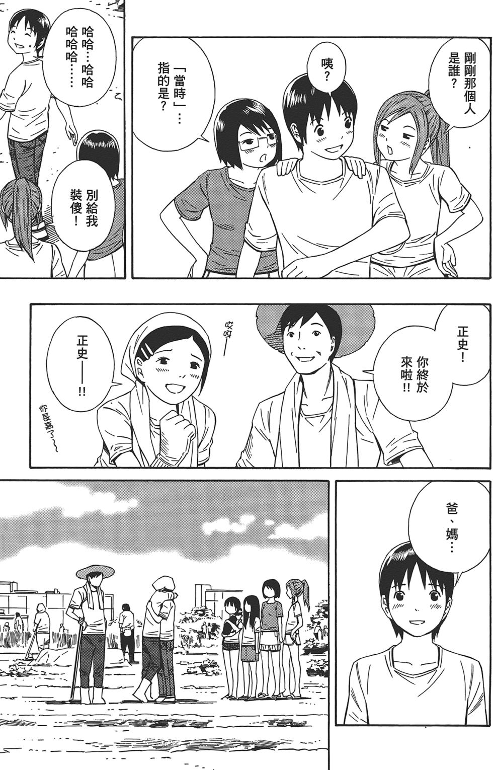 第138页