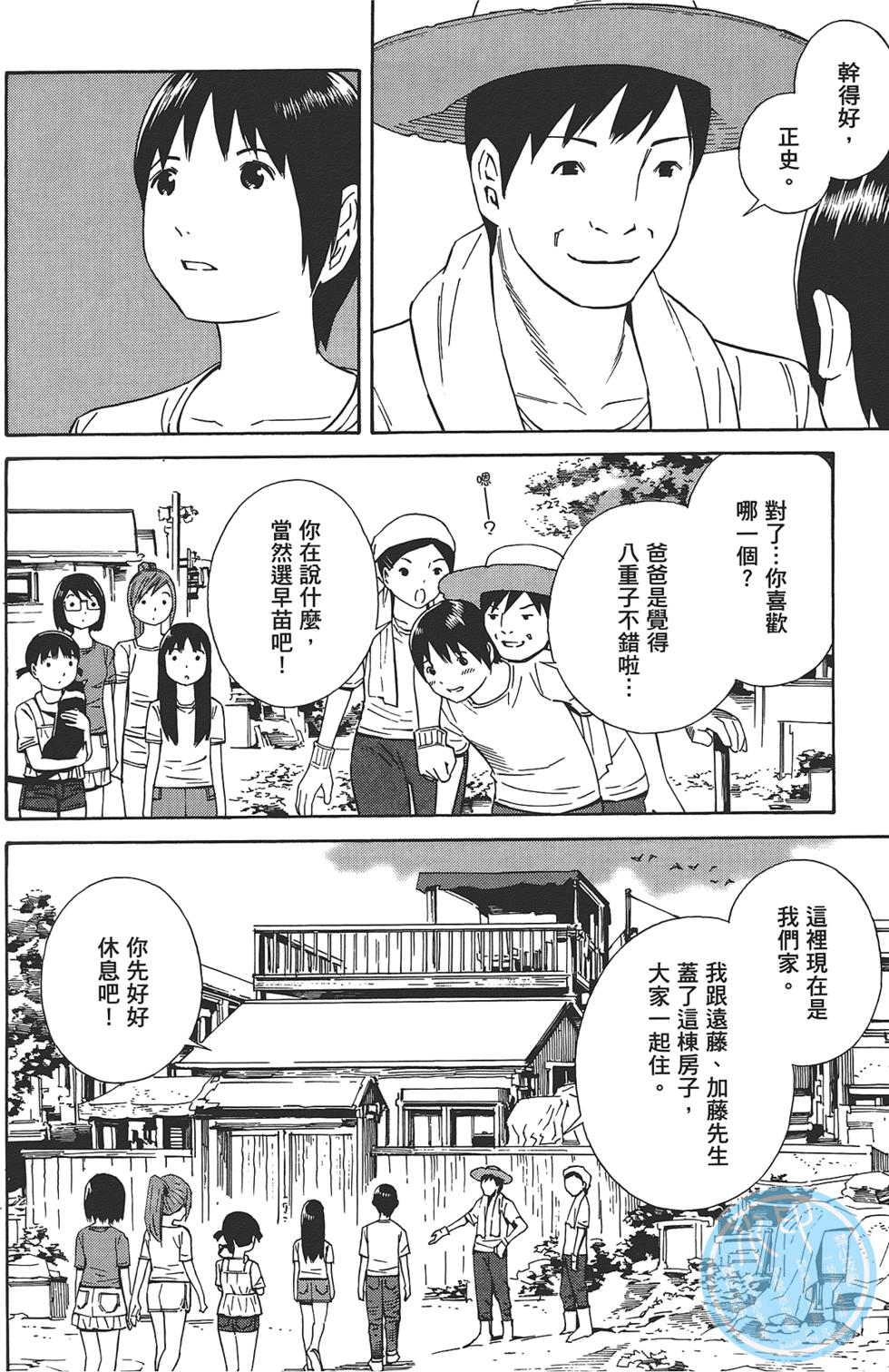 第139页