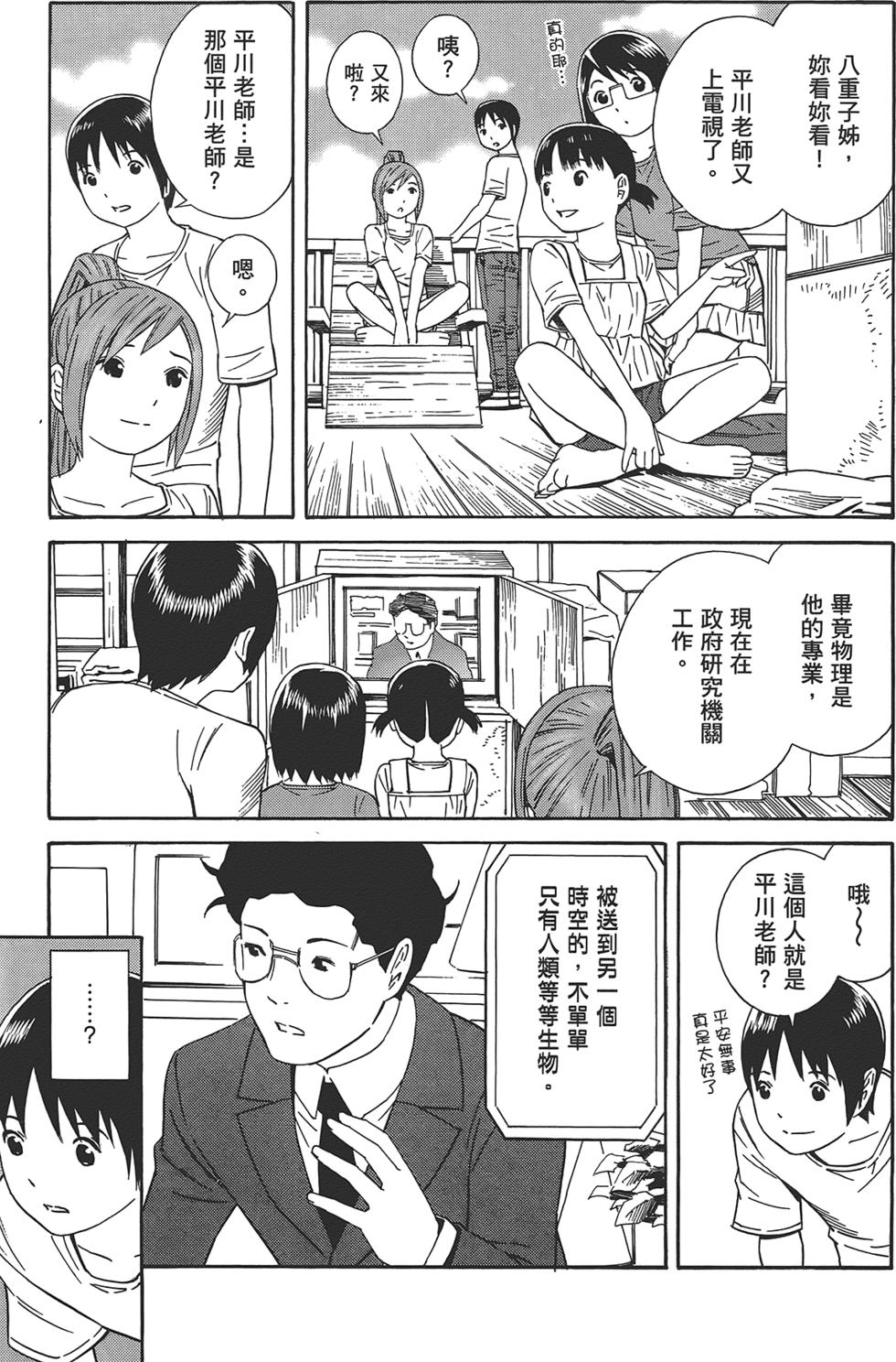 第142页