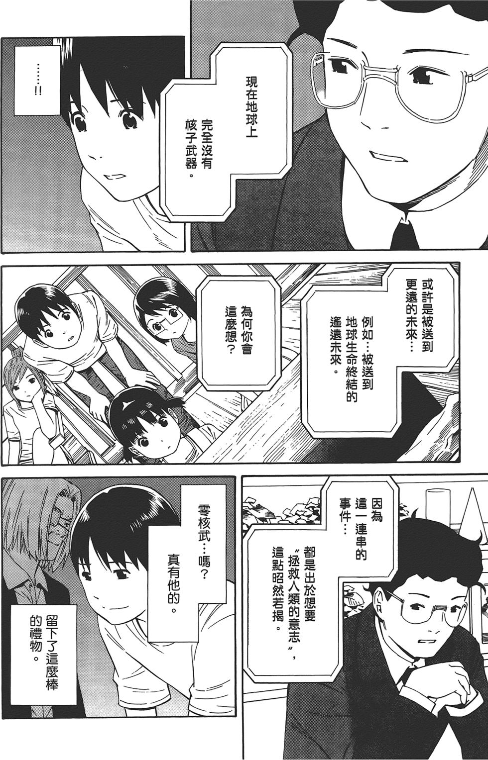 第143页