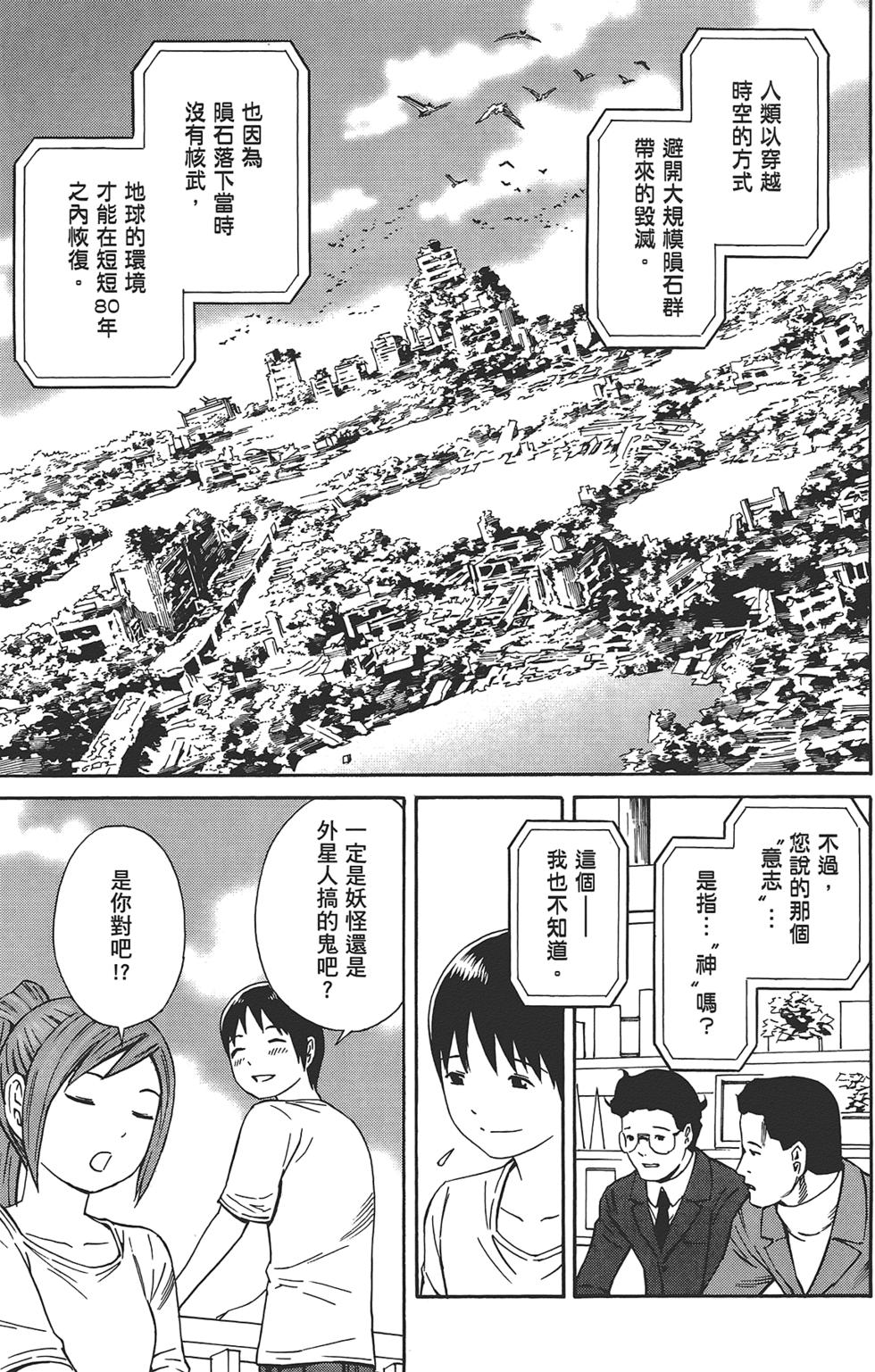 第144页