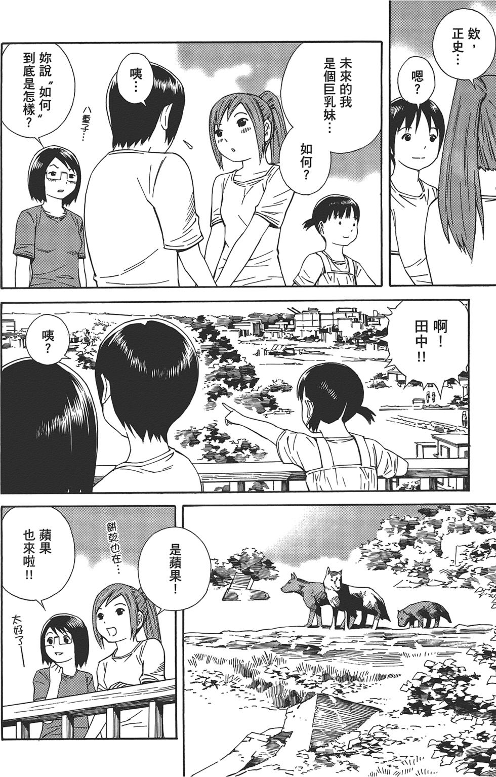 第149页