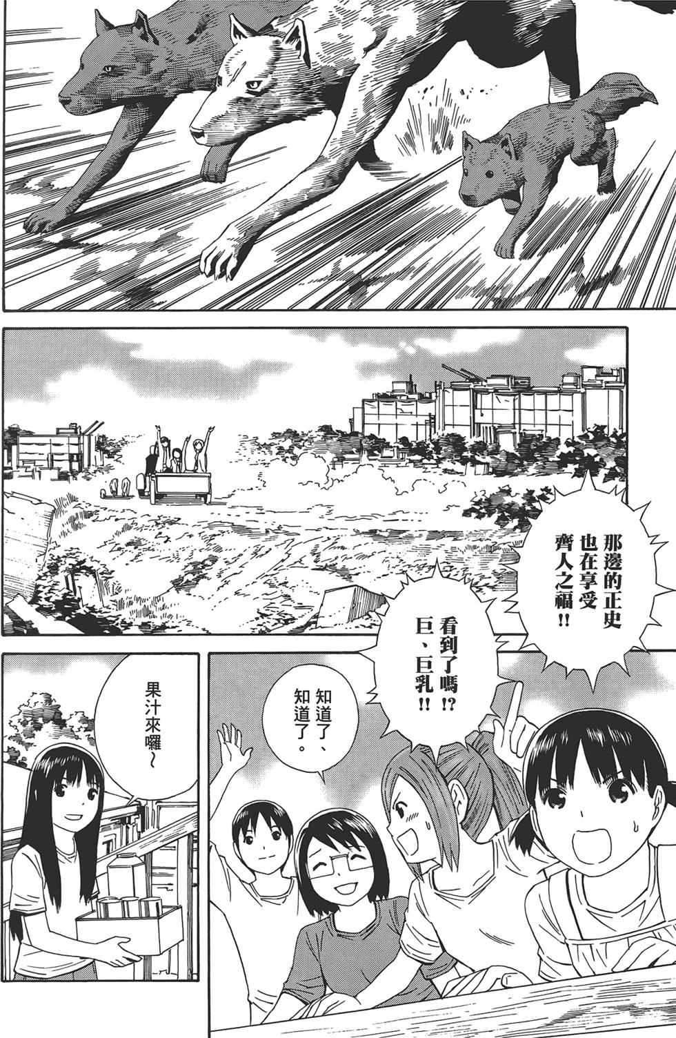 第153页