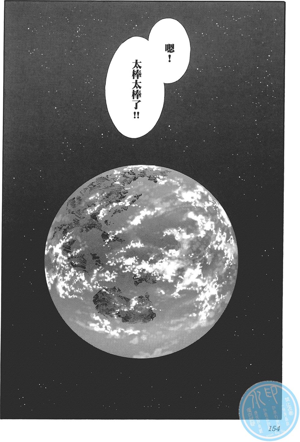 第155页