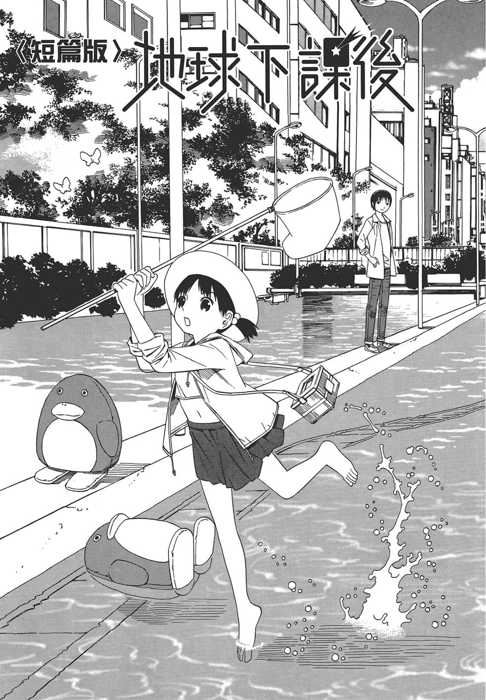 第160页