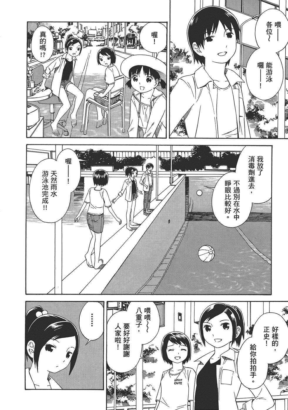 第161页