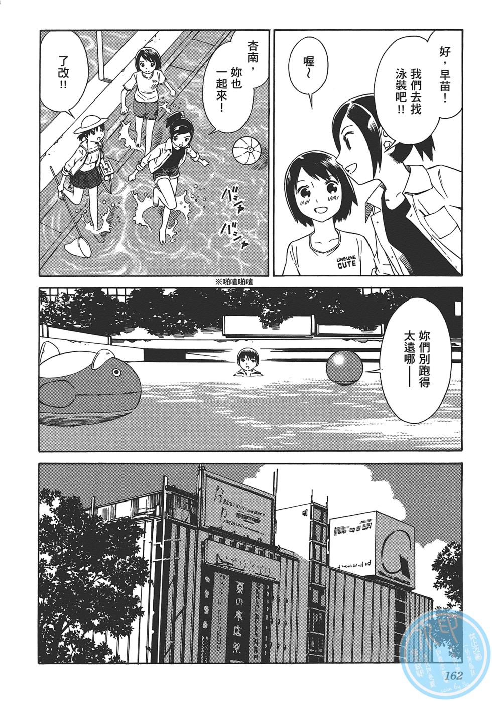 第163页