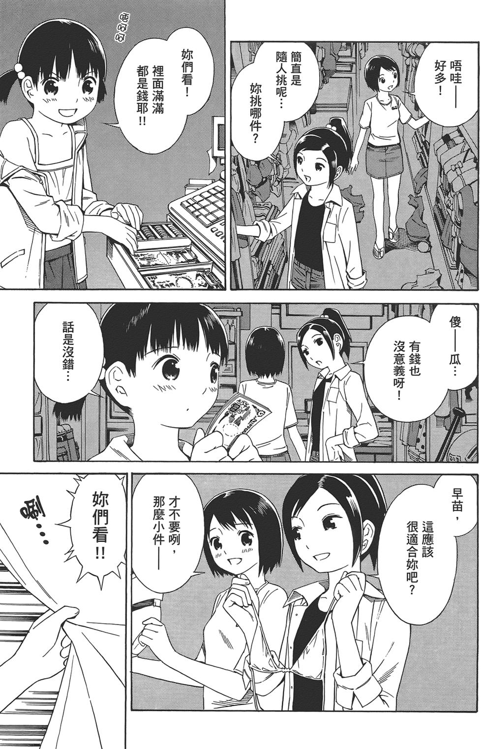 第164页