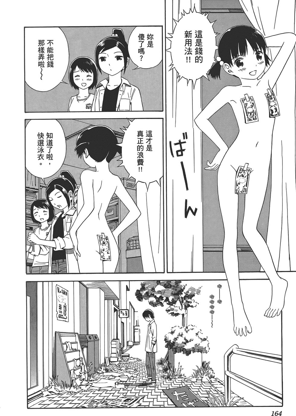 第165页