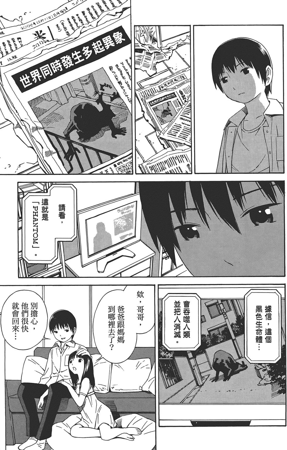 第166页