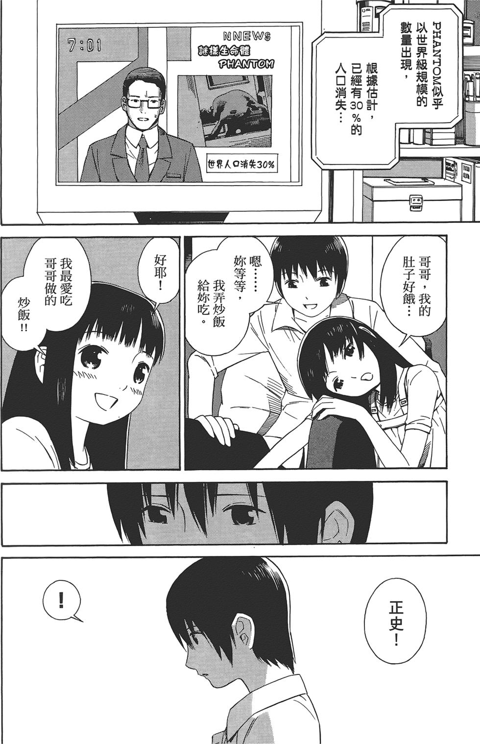 第167页