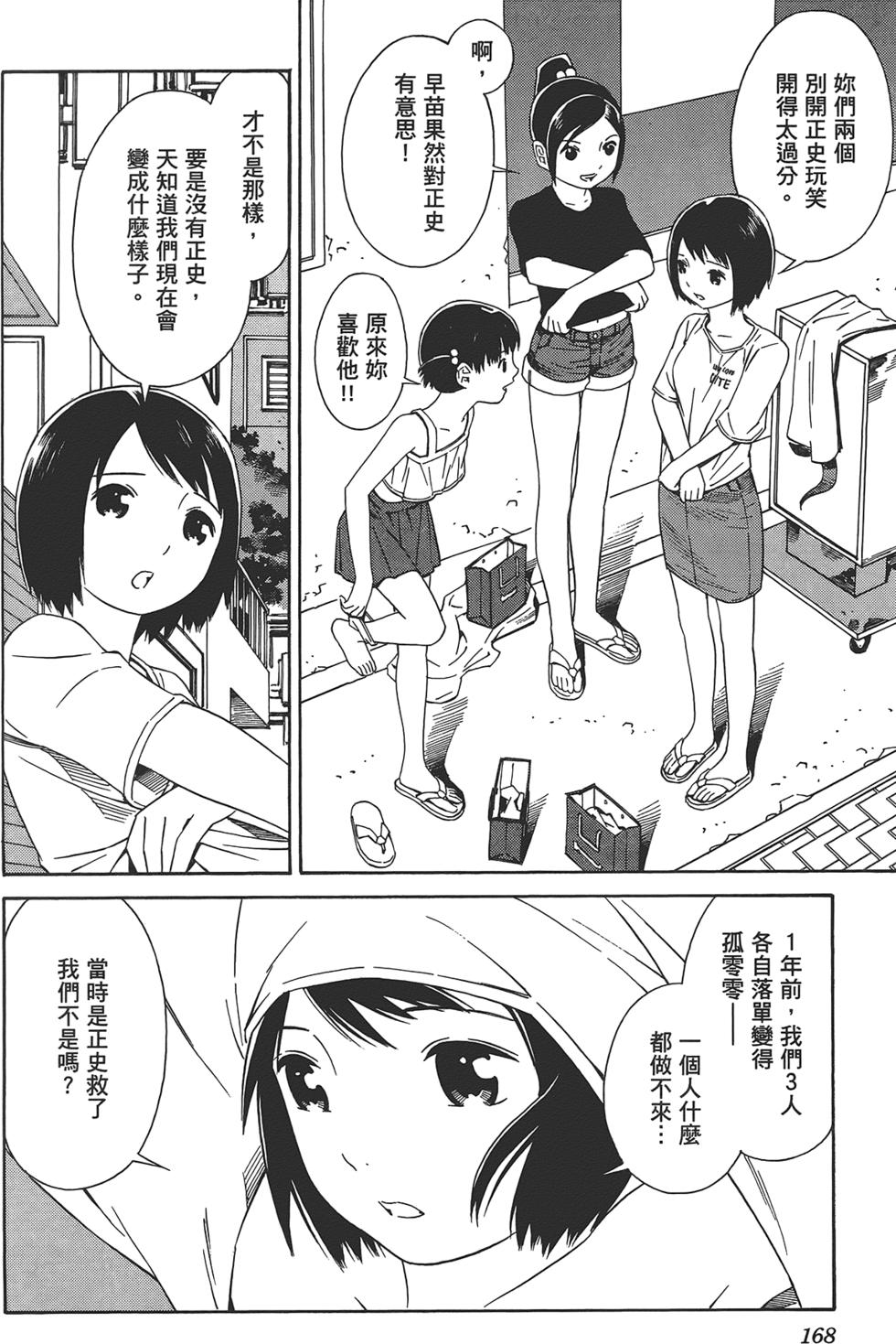 第169页