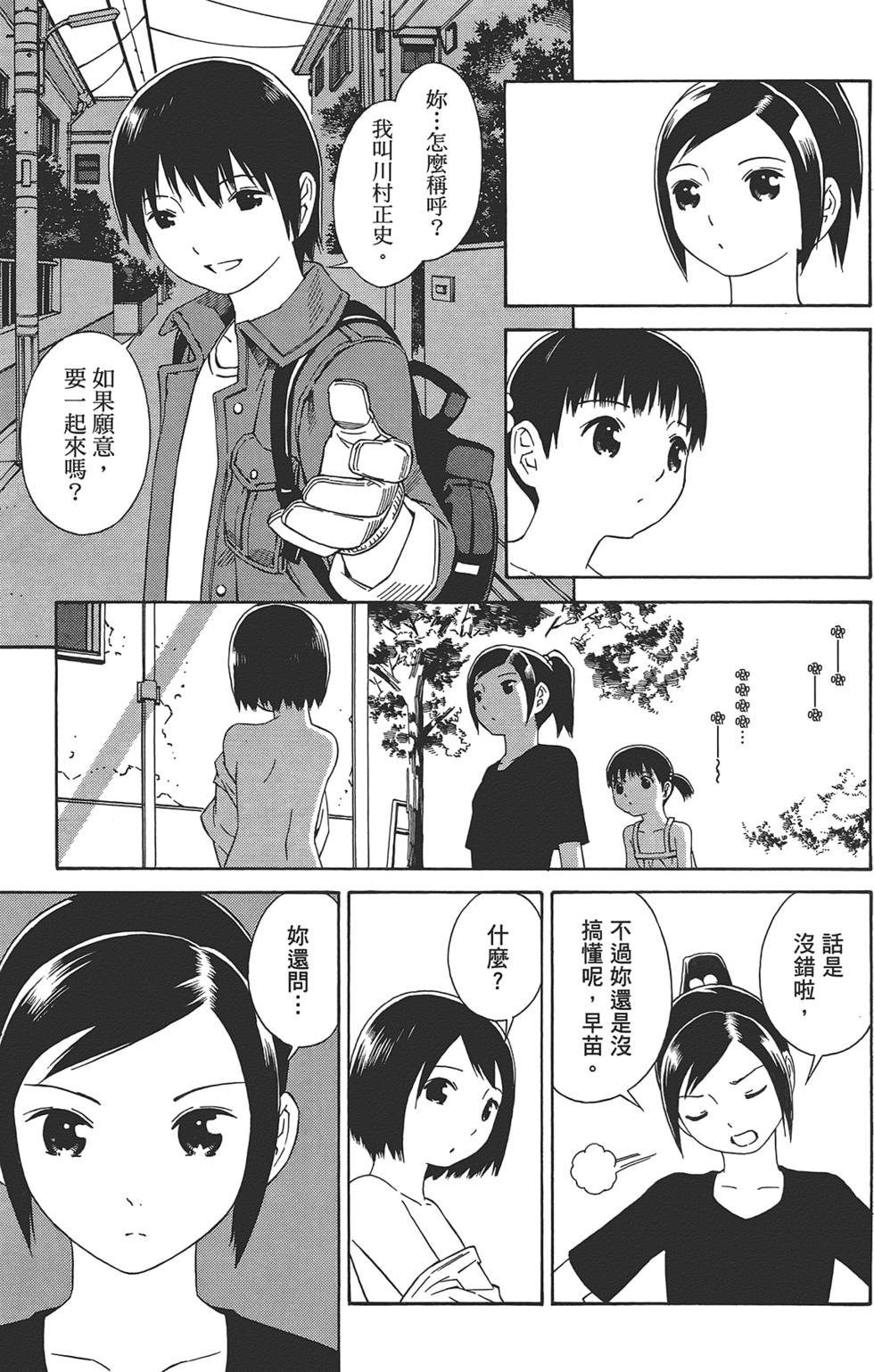 第170页
