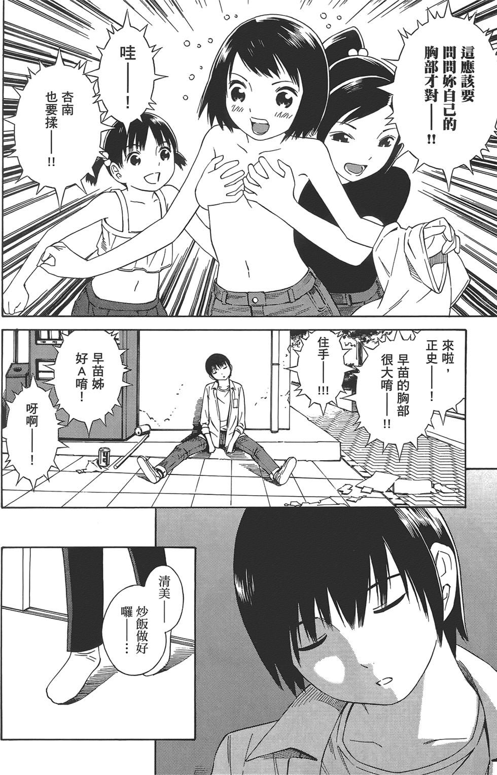 第171页