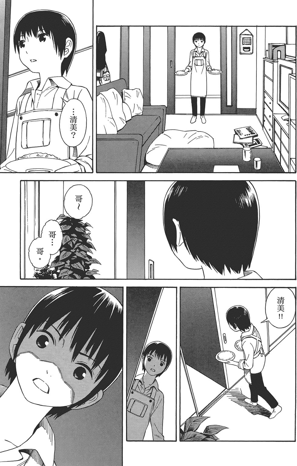 第172页