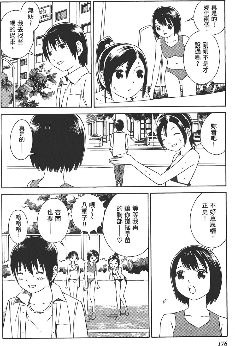 第177页