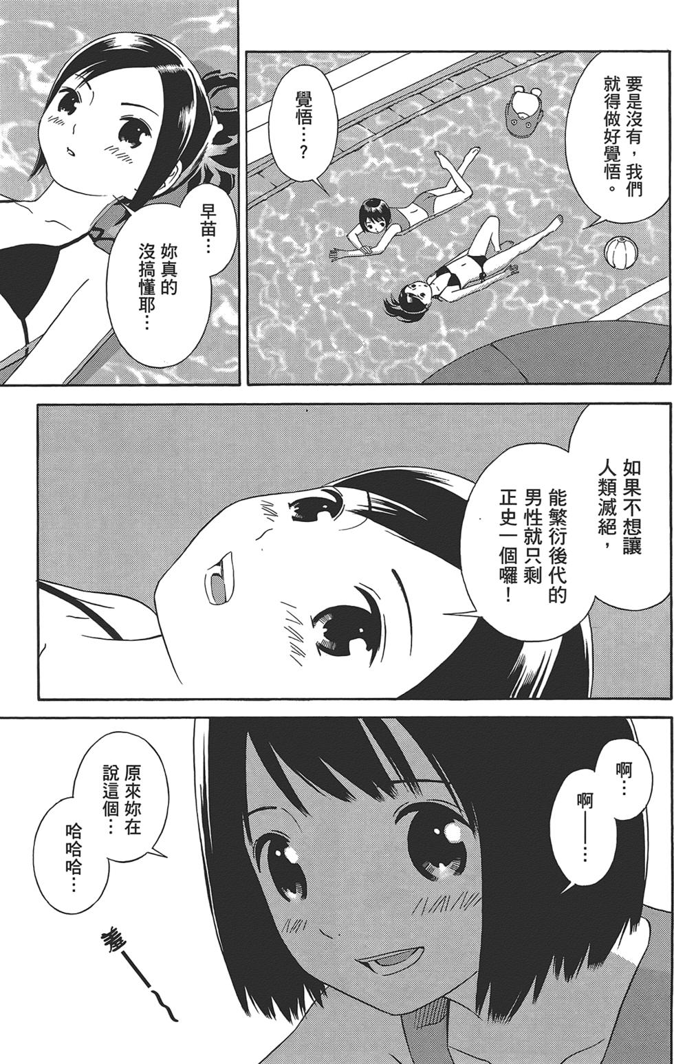 第182页