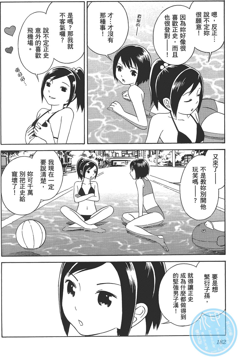 第183页