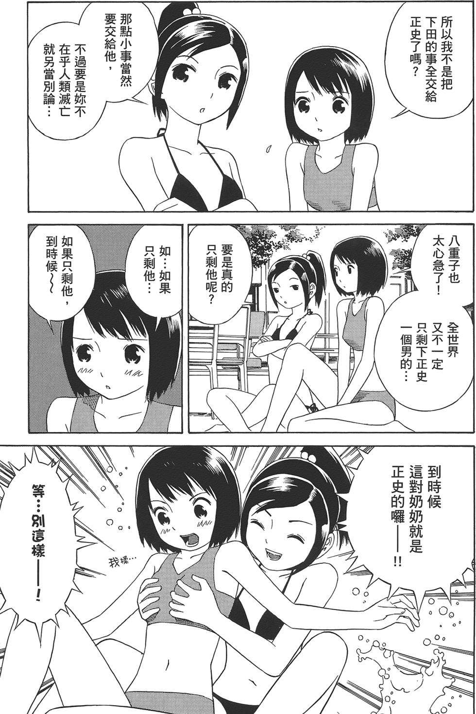 第184页