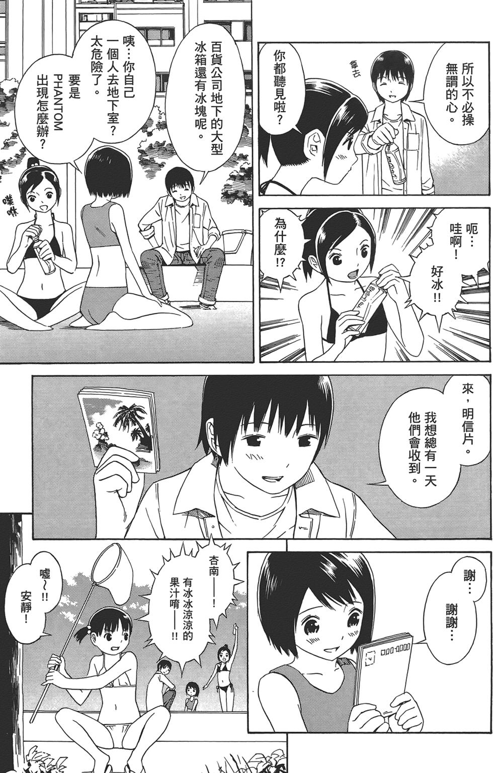 第186页