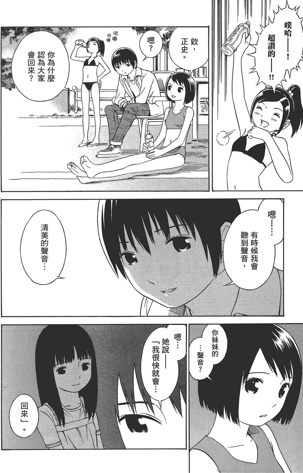 第187页