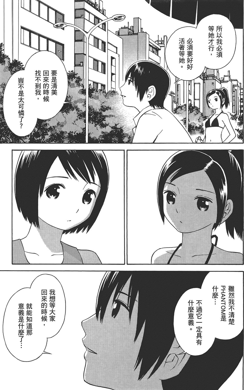 第188页